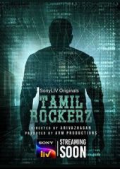 Tamil Rockerz